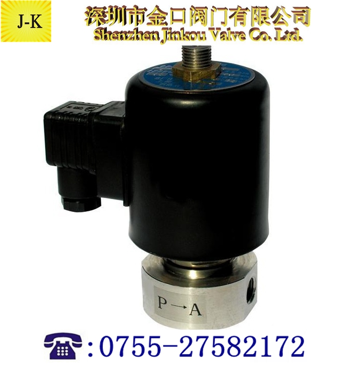 ZQDF二位二通電磁閥