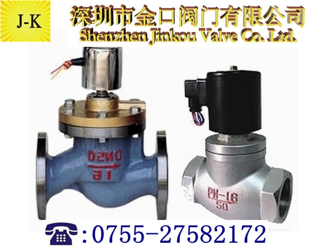 ZCB超高壓活塞式電磁閥