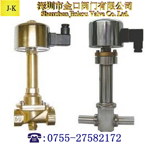 ZCLD氨用低溫電磁閥