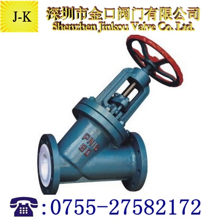J45J襯里直流截止閥