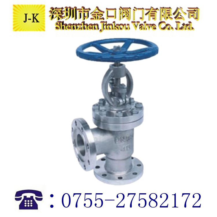 U44SM角式柱塞閥