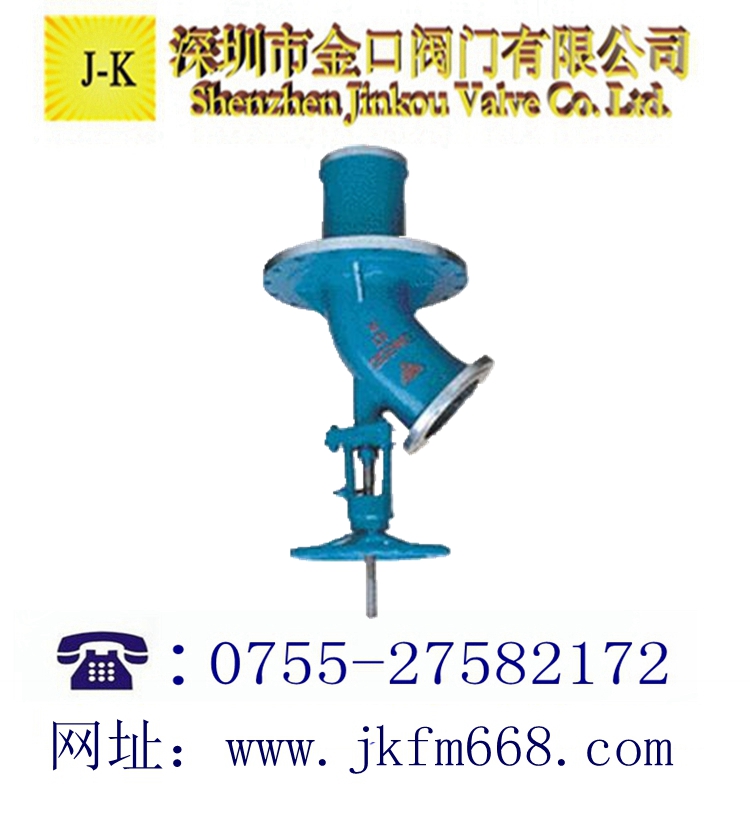 帶管接放料閥