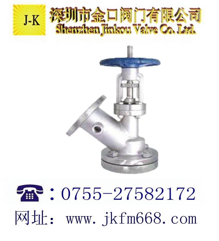 保溫夾套放料閥