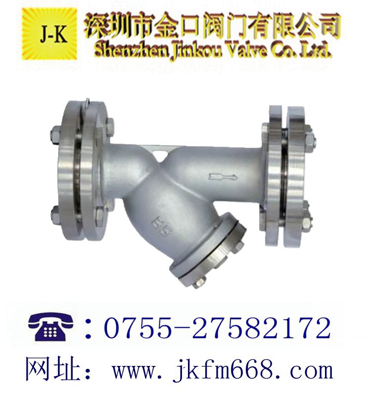 美標(biāo)Y型過濾器