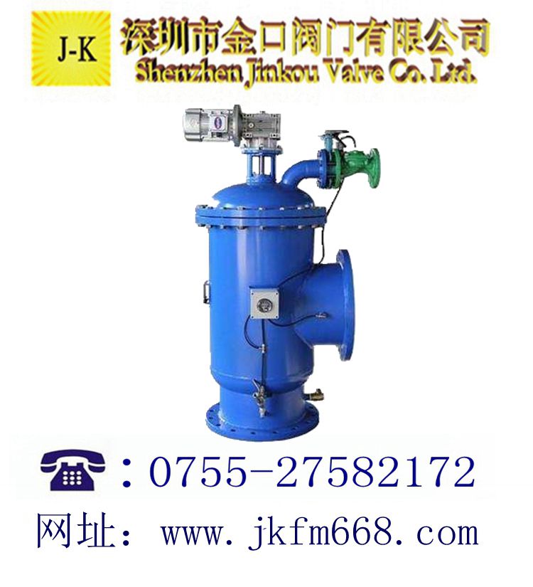 全自動電動過濾器