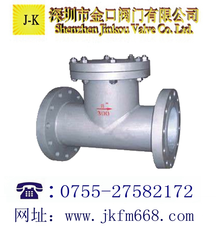 T型過濾器
