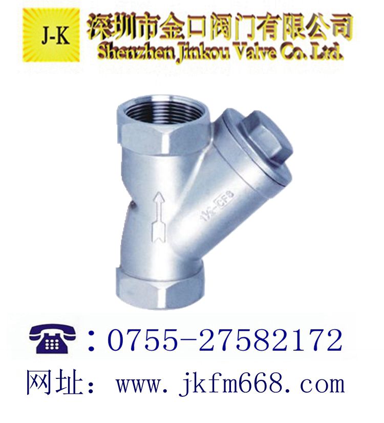 不銹鋼內(nèi)螺紋過濾器