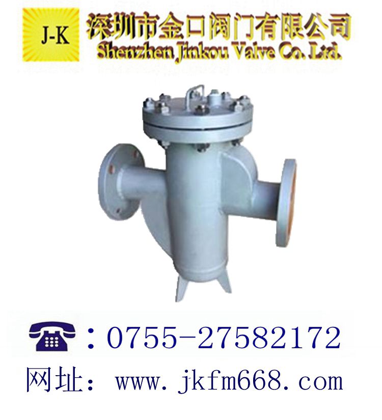 U型過濾器
