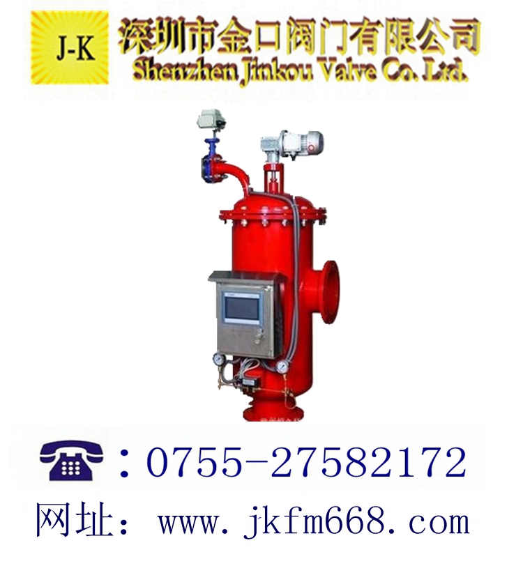 吸允式自清洗過濾器