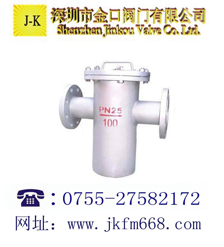 直通藍式過濾器