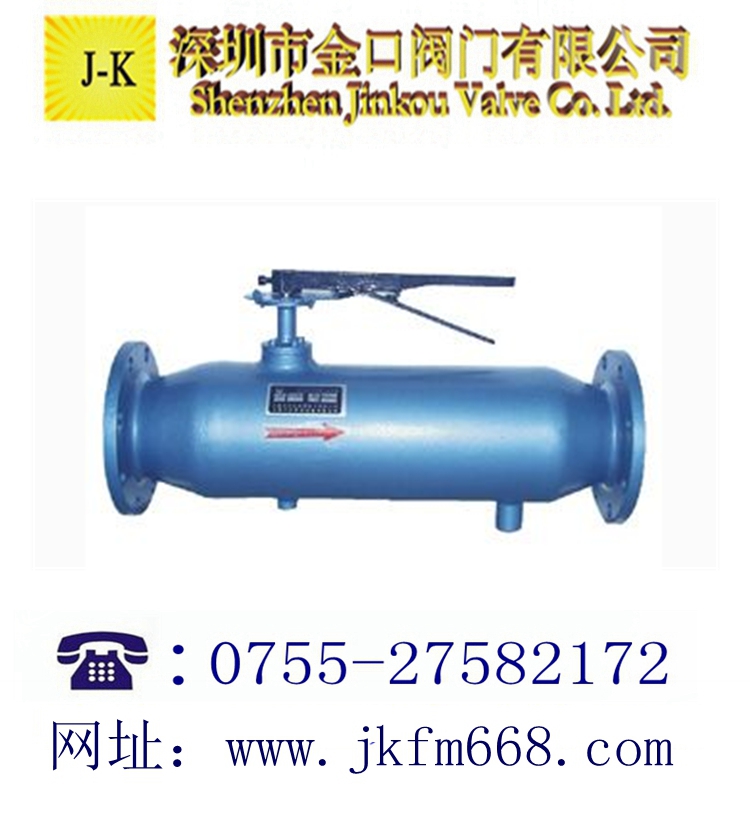 KC型管道快速除污閥