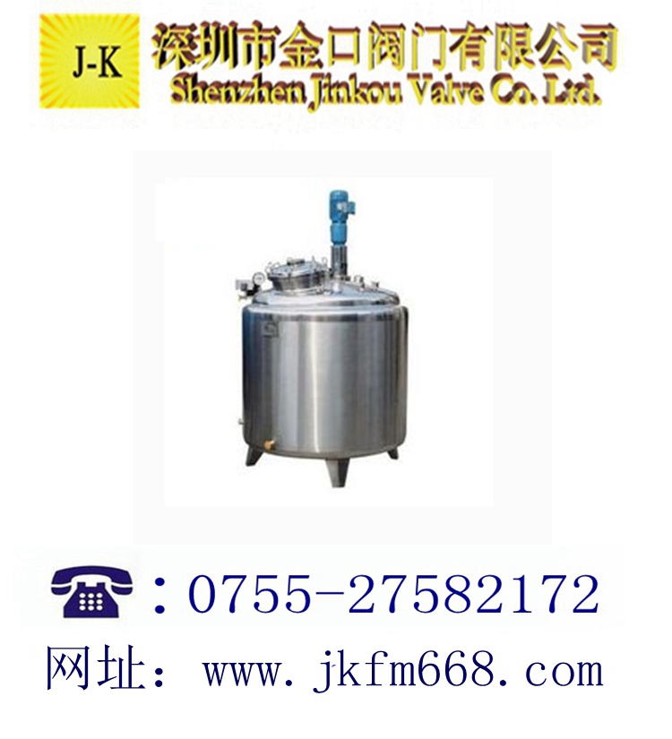 臥式角通除污閥