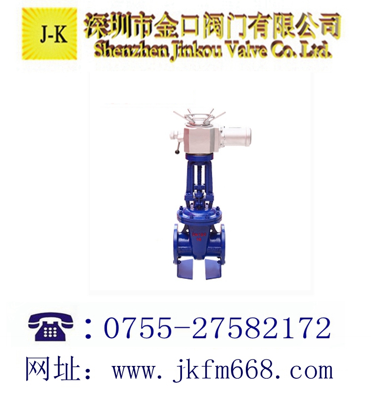 電動襯氟閘閥
