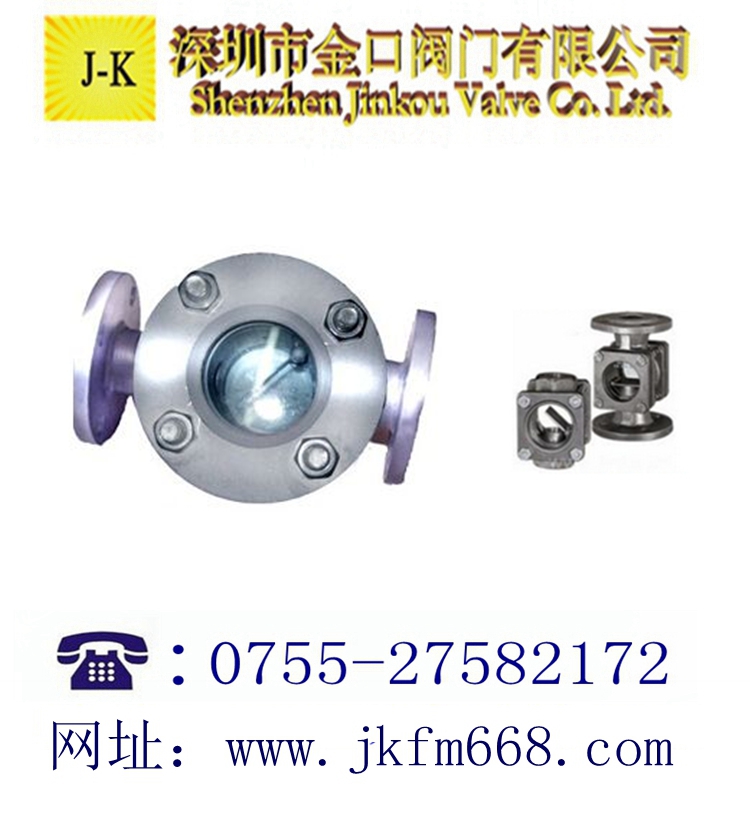 擺板視鏡