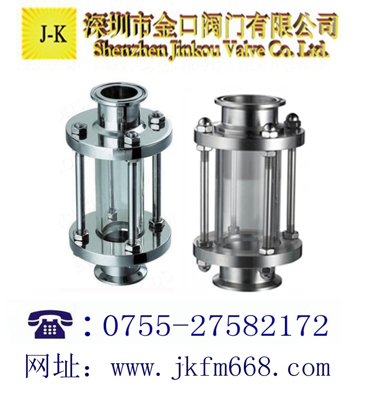 玻璃管視鏡