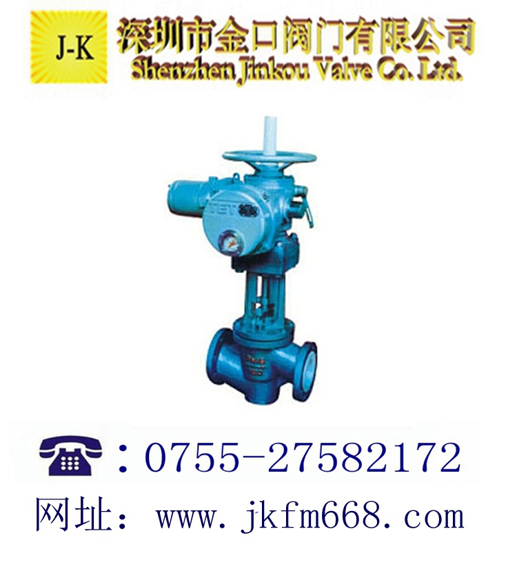 電動(dòng)襯氟截止閥