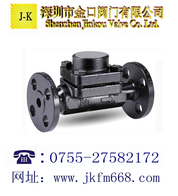 臺灣DSC溫差式疏水閥S62F