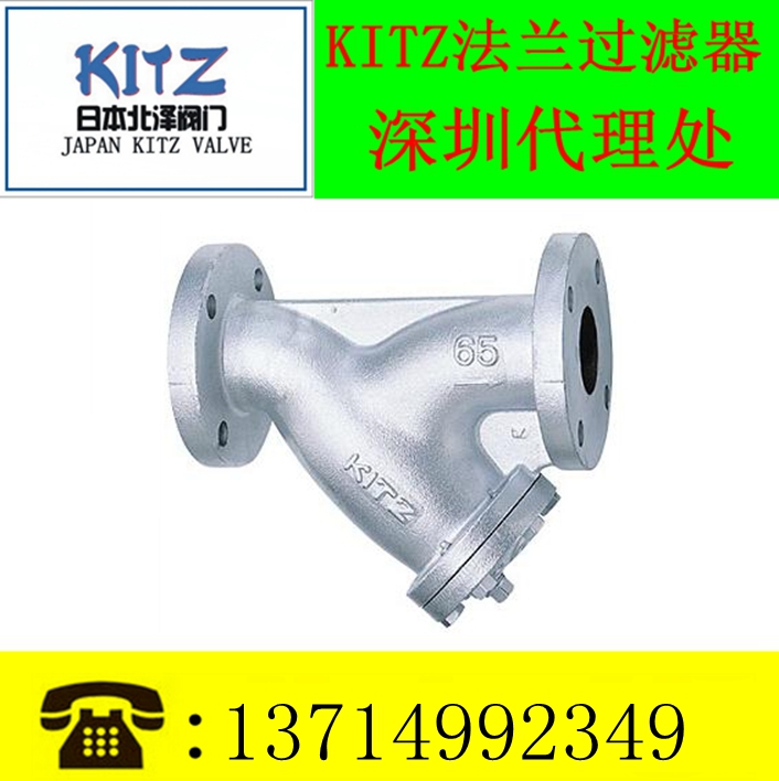 KITZ不銹鋼過濾器