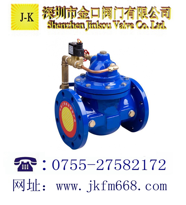 電動(dòng)控制閥