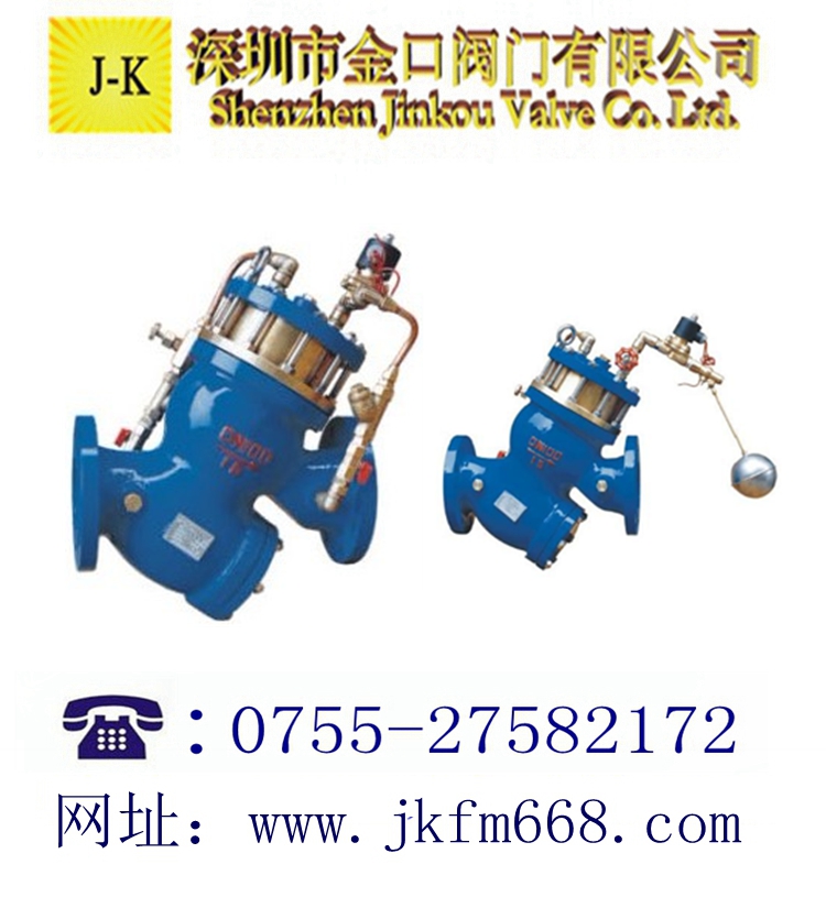 過濾活塞式電磁控制閥