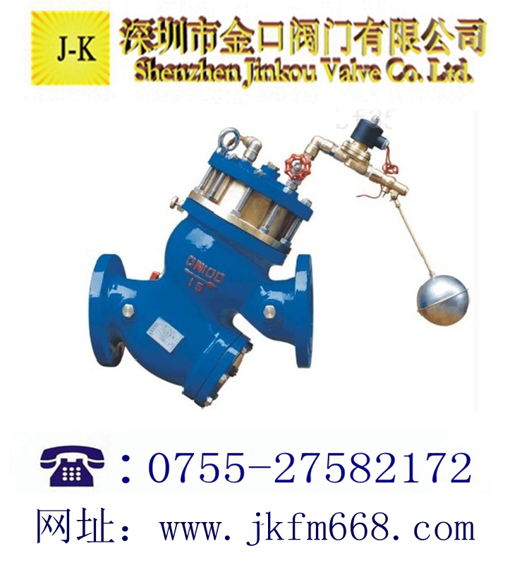 過濾活塞式電動浮球閥