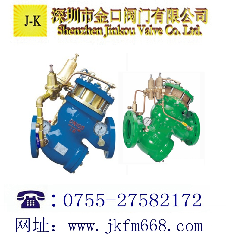 活塞式預防水擊泄放閥