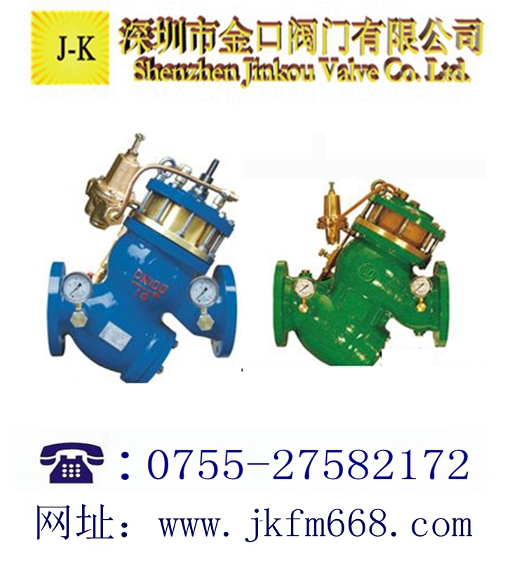 過濾活塞式流量控制閥