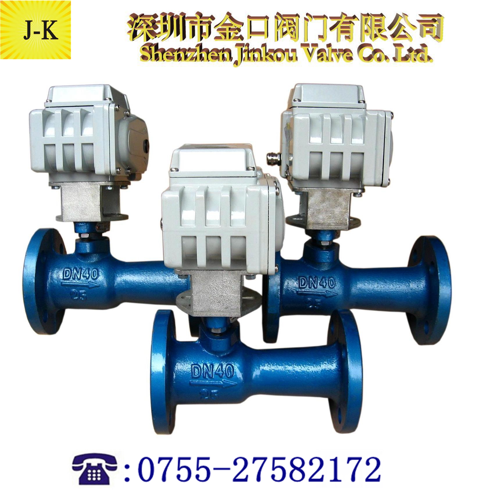 高溫電動(dòng)球閥