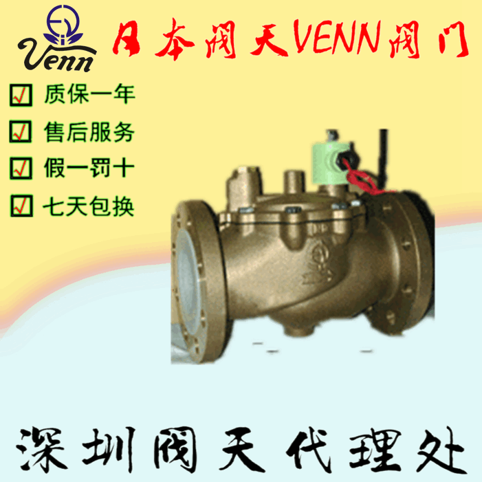 ձy졾VENNVF-11VF-12늴y