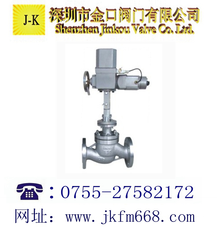 電動套筒調節(jié)閥