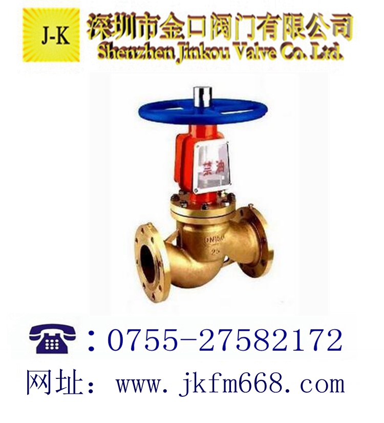 黃銅氧氣截止閥