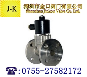 防爆電磁閥
