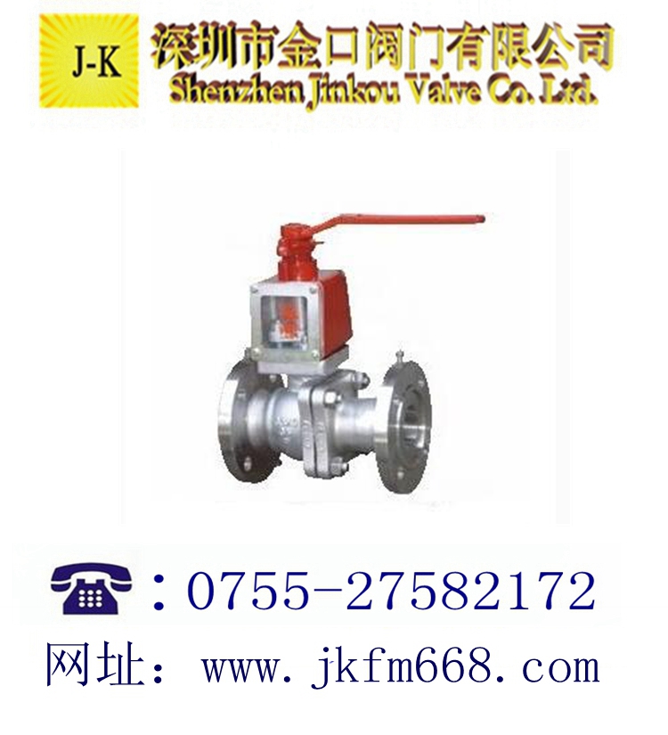 氧氣專(zhuān)用球閥
