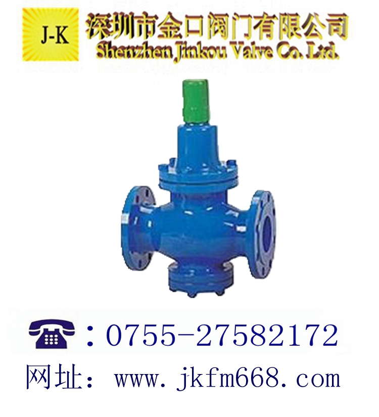 煤礦專用減壓閥